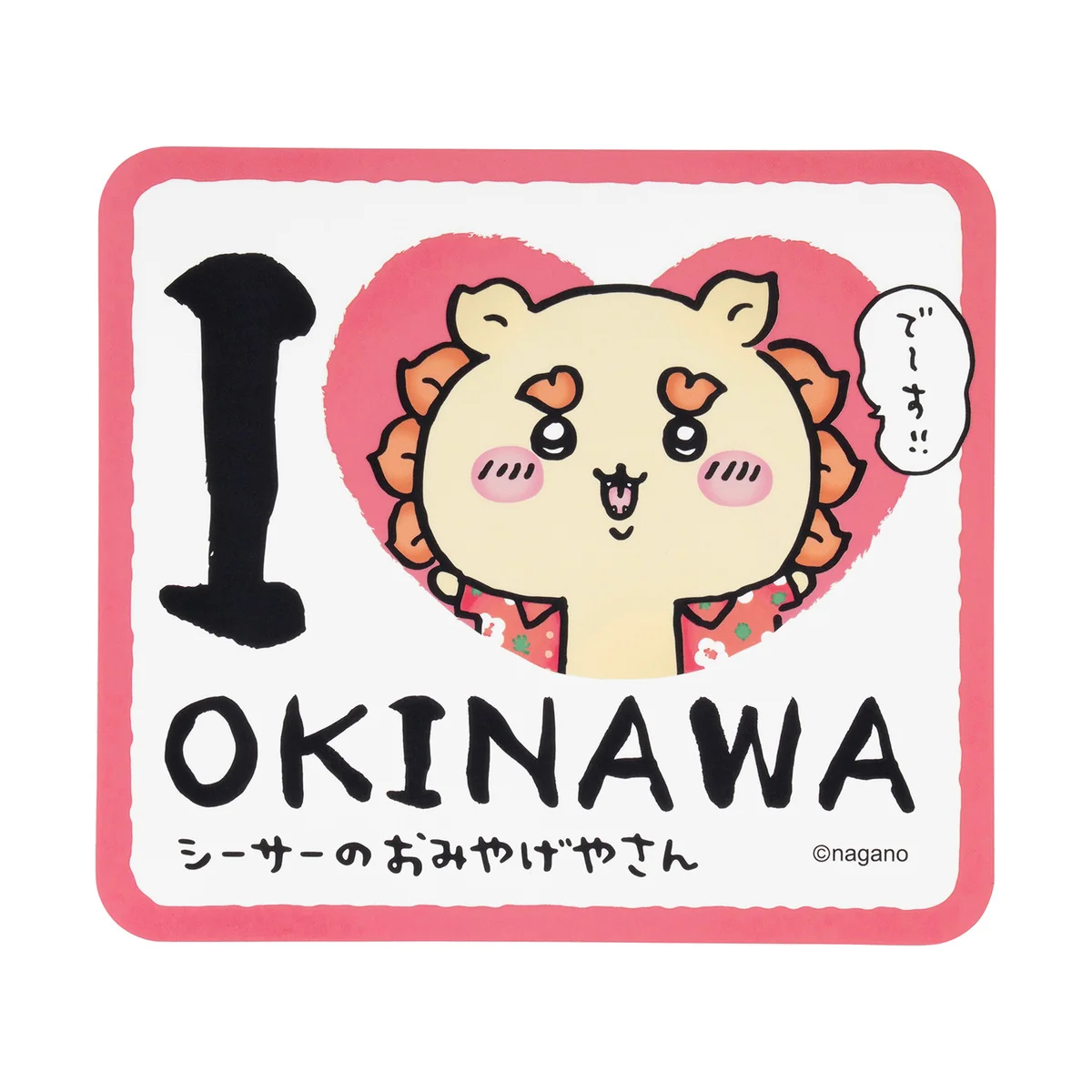 Chiikawa  風獅 大貼紙｜現貨