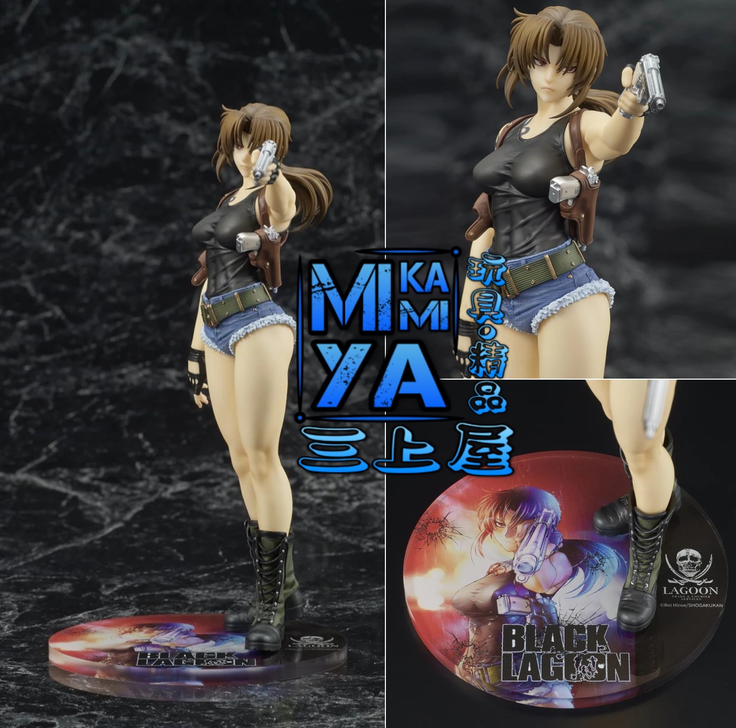  【預訂日期至15/5/26】 DIG Co., Ltd. DIGSTA 『黑礁 』 蕾葳 /  DIGSTA 『BLACK LAGOON』 Revy   🌸[訂單確認後,本店會於一週內發出電子預購單據,屆時請確認WhatsApp對話查收。"如需到店提取紙質單據或使用其他通訊APP可於備註告知"]