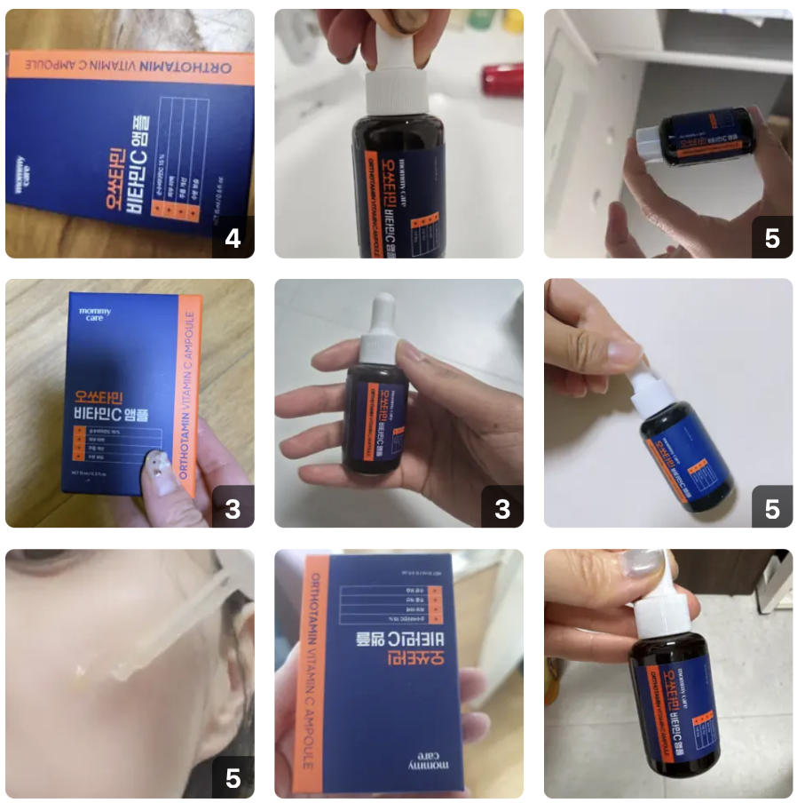 韓國 Mommy Care Orthotamin 醫學級 15%高純度 純維C 淡斑精華｜Vitmain C Ampoule