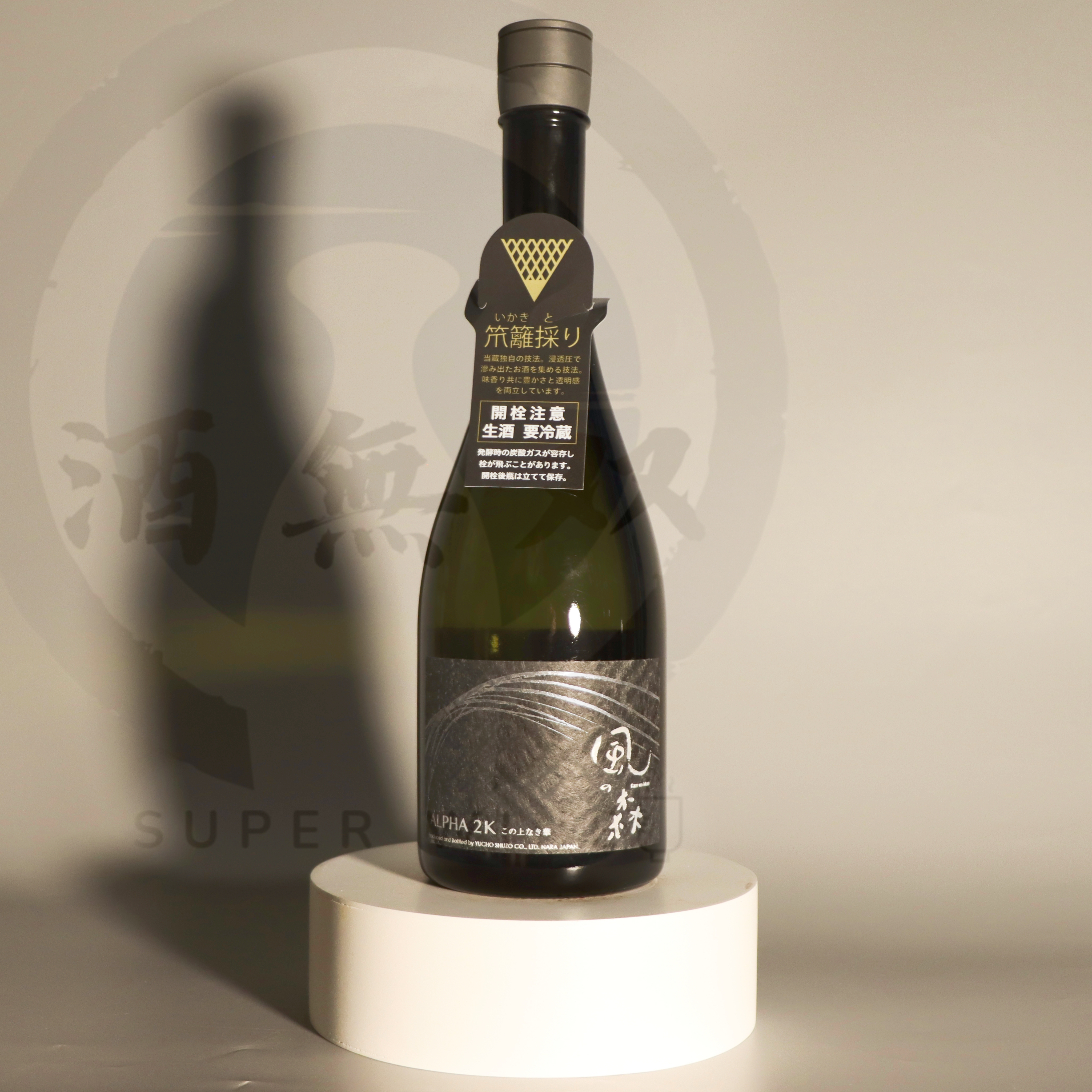 風の森 ALPHA2  この上なき華  笊籬採り720ml