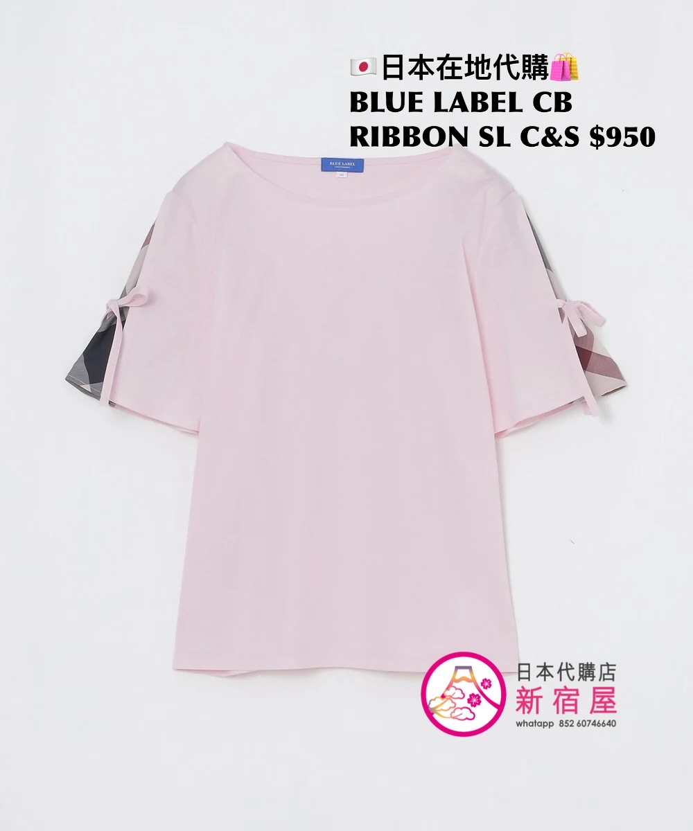 BLUE LABEL CB RIBBON SLEEVE CUT & SEW