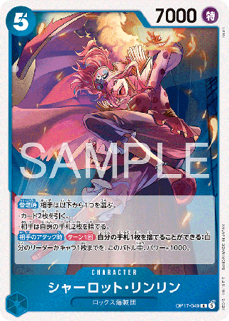 One Piece TCG Card Game - Op17-049 (R) Linlin 