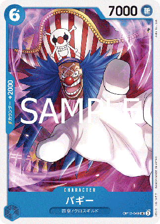 One Piece TCG Card Game - Op12-049 (UC) Buggy 
