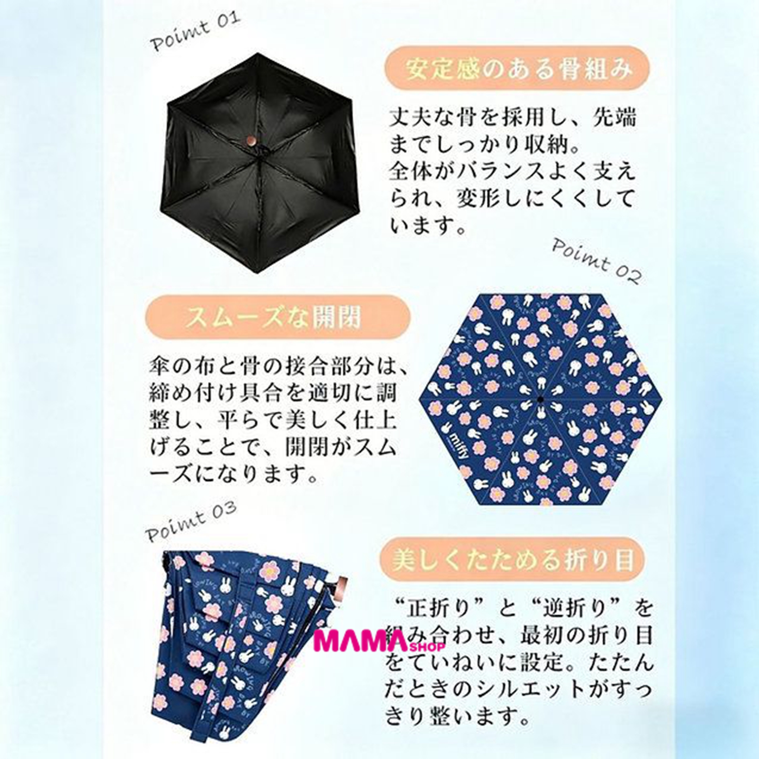 Miffy 防UV超輕三折伸縮雨傘🎒🌧️｜超輕量×防曬×耐風（4色任選）🌂🐰✨