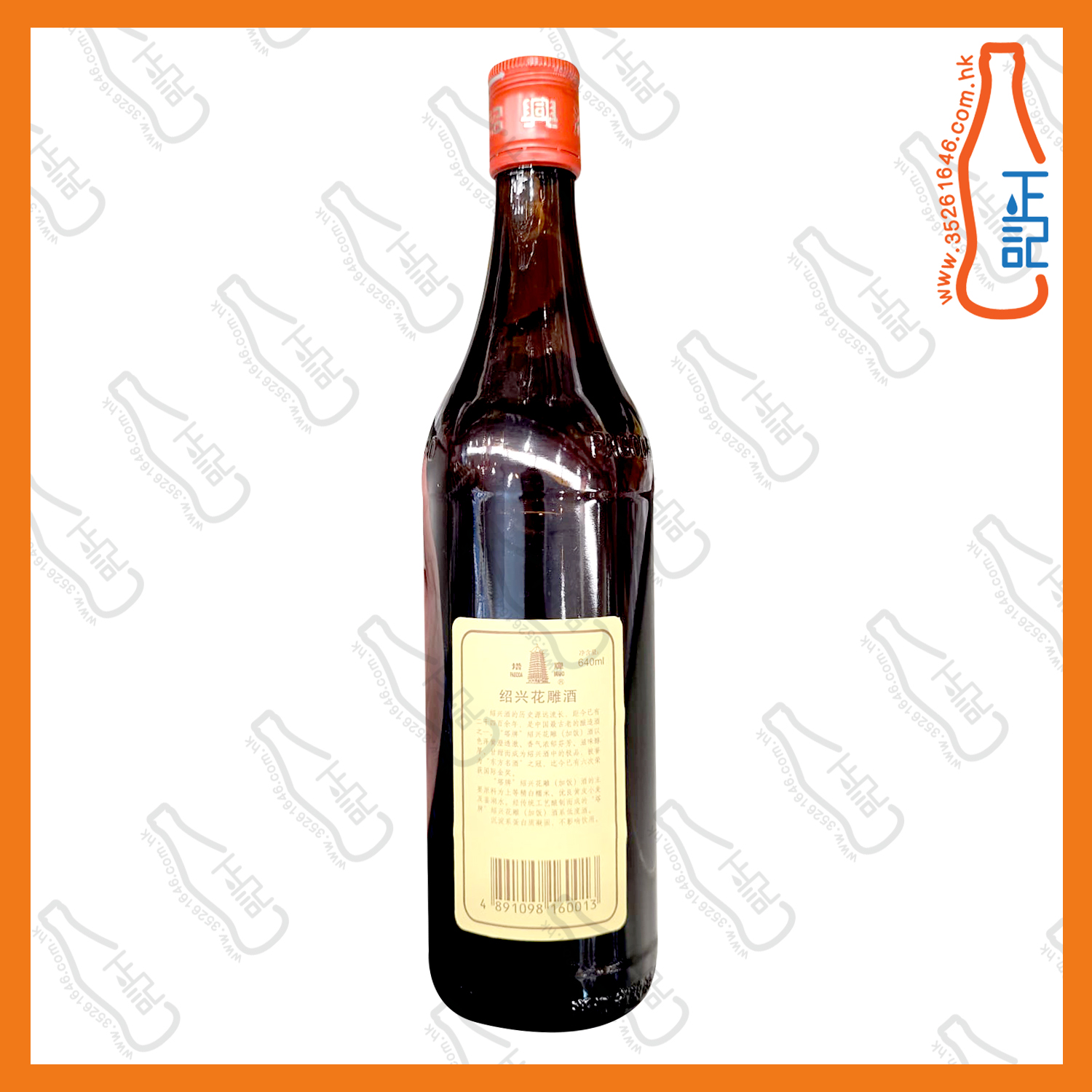 ==塔牌 紹興花雕酒 640ml /支
