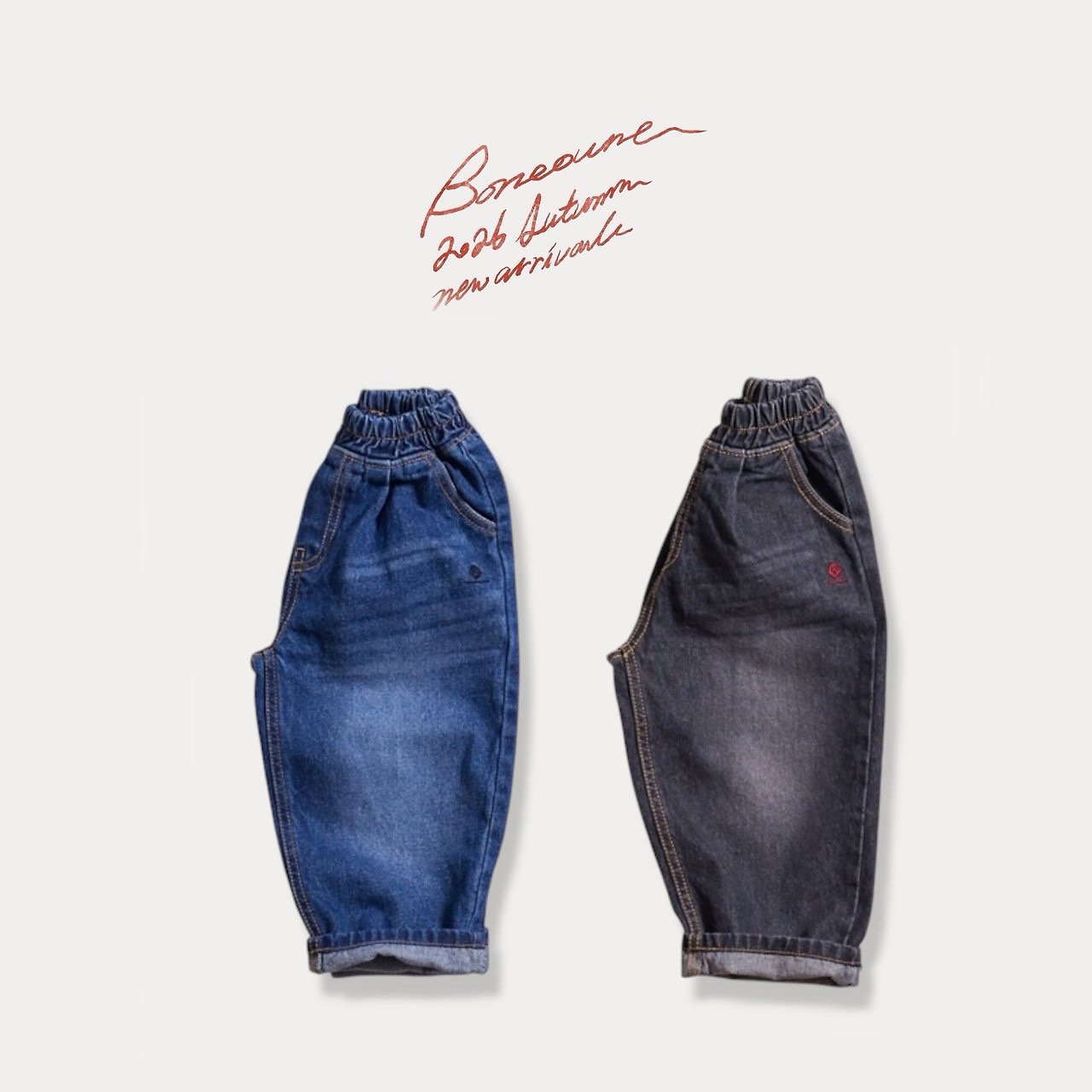 Boneoune | Denim pants