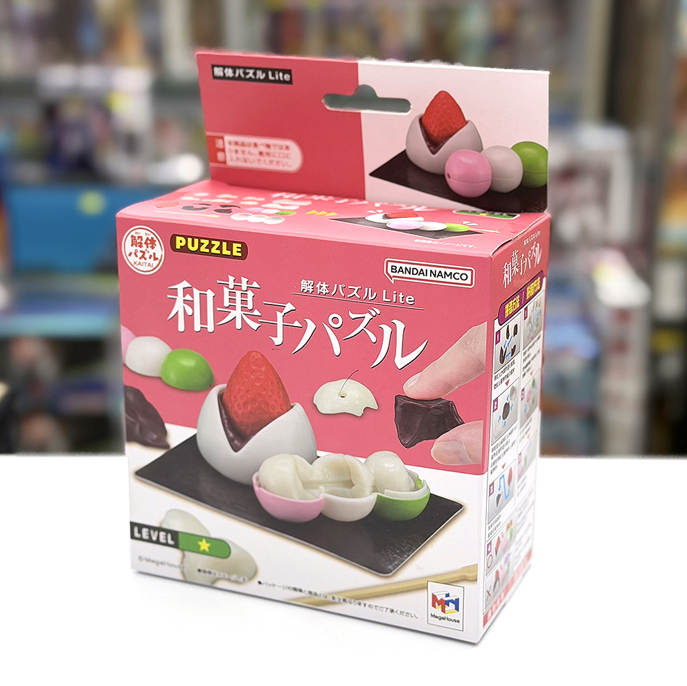 (行版) Megahouse 解體拼圖 Lite 食物系列 和菓子 立體拼圖 Kaitai Puzzle Lite Wagashi Puzzle 