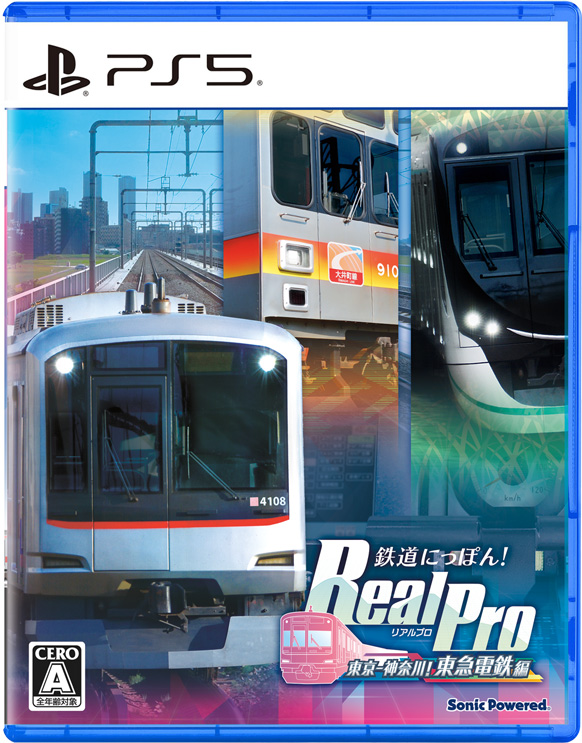 [現貨] [日版] PS5 鐵路日本!Real Pro東京-神奈川!東急電鐵編 日文版 