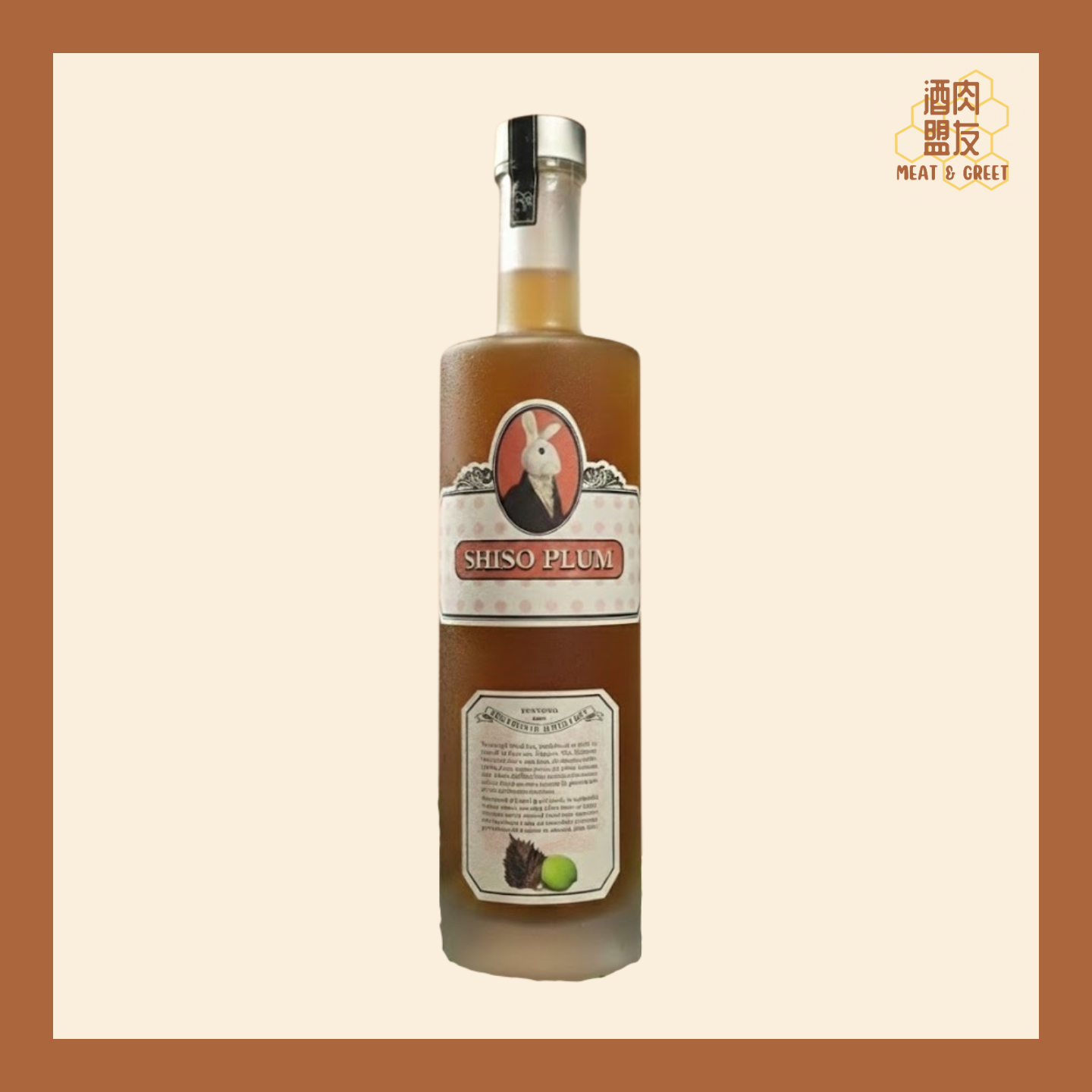 Bunnyville 兔兔酒 - 紫蘇梅酒 Shiso Plum Liquor
