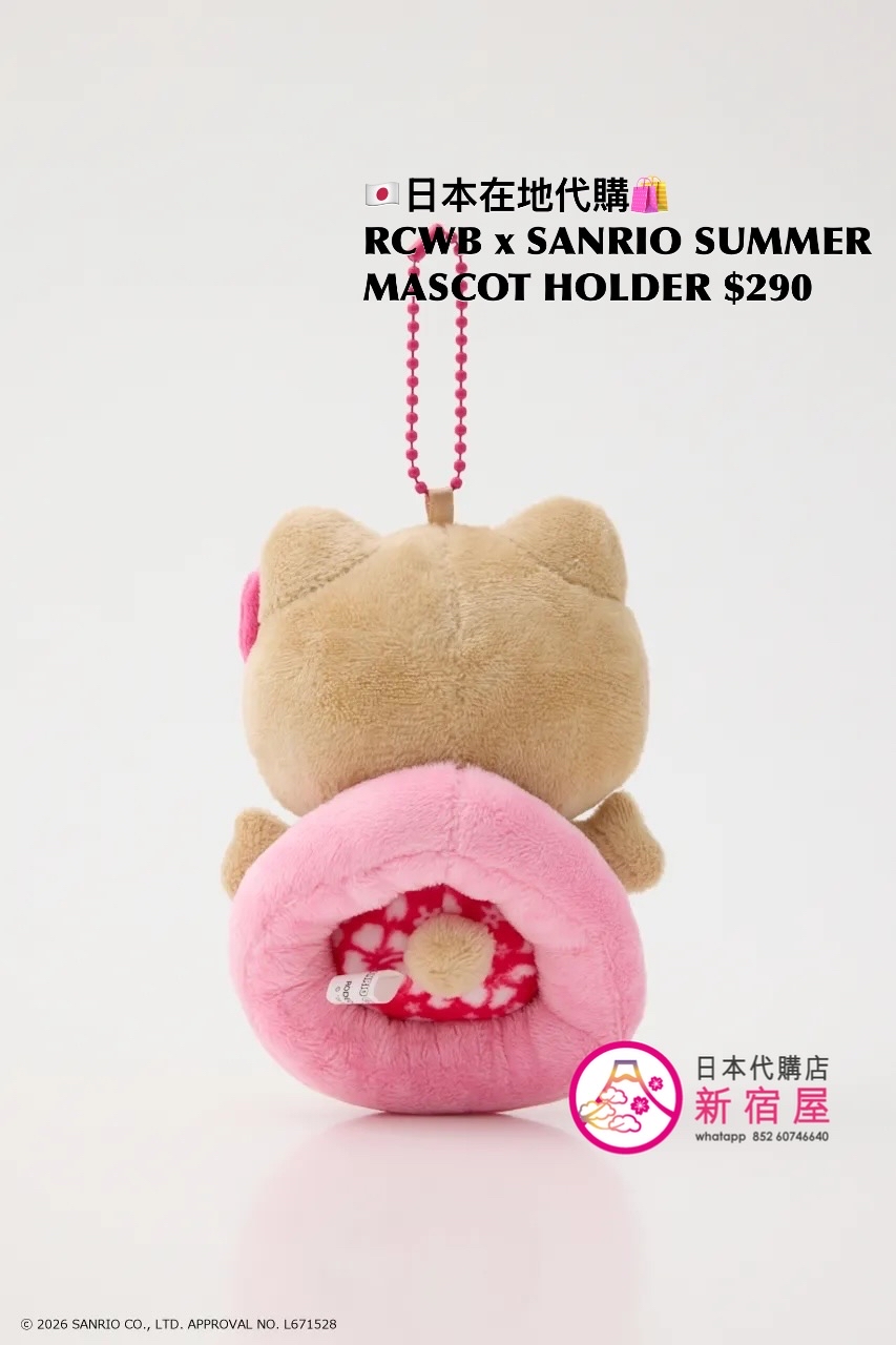 RODEO CROWNS WIDE BOWL x SANRIO SUMMER MASCOT HOLDER 