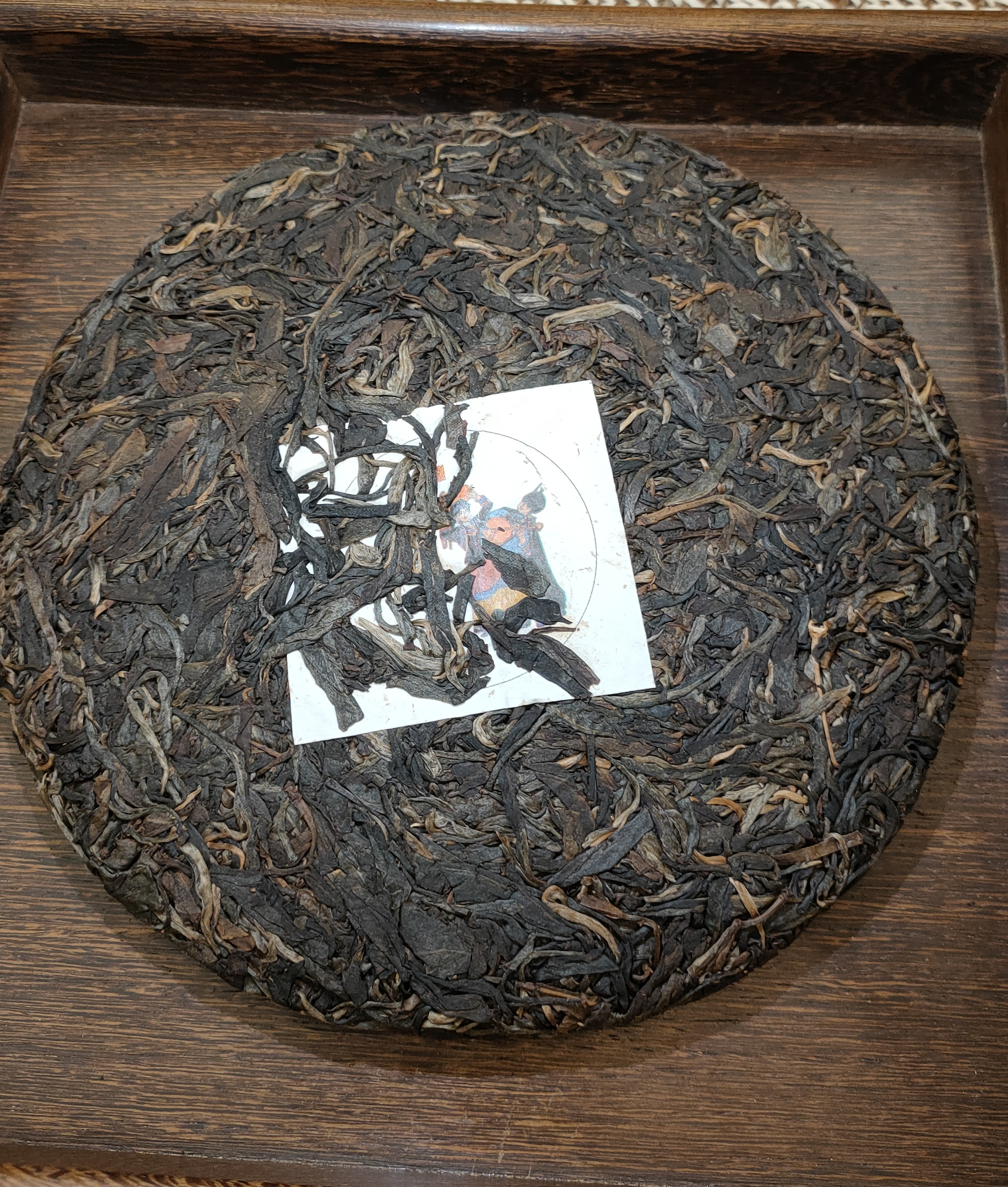 2015年 樣樣好 - 野生古樹茶