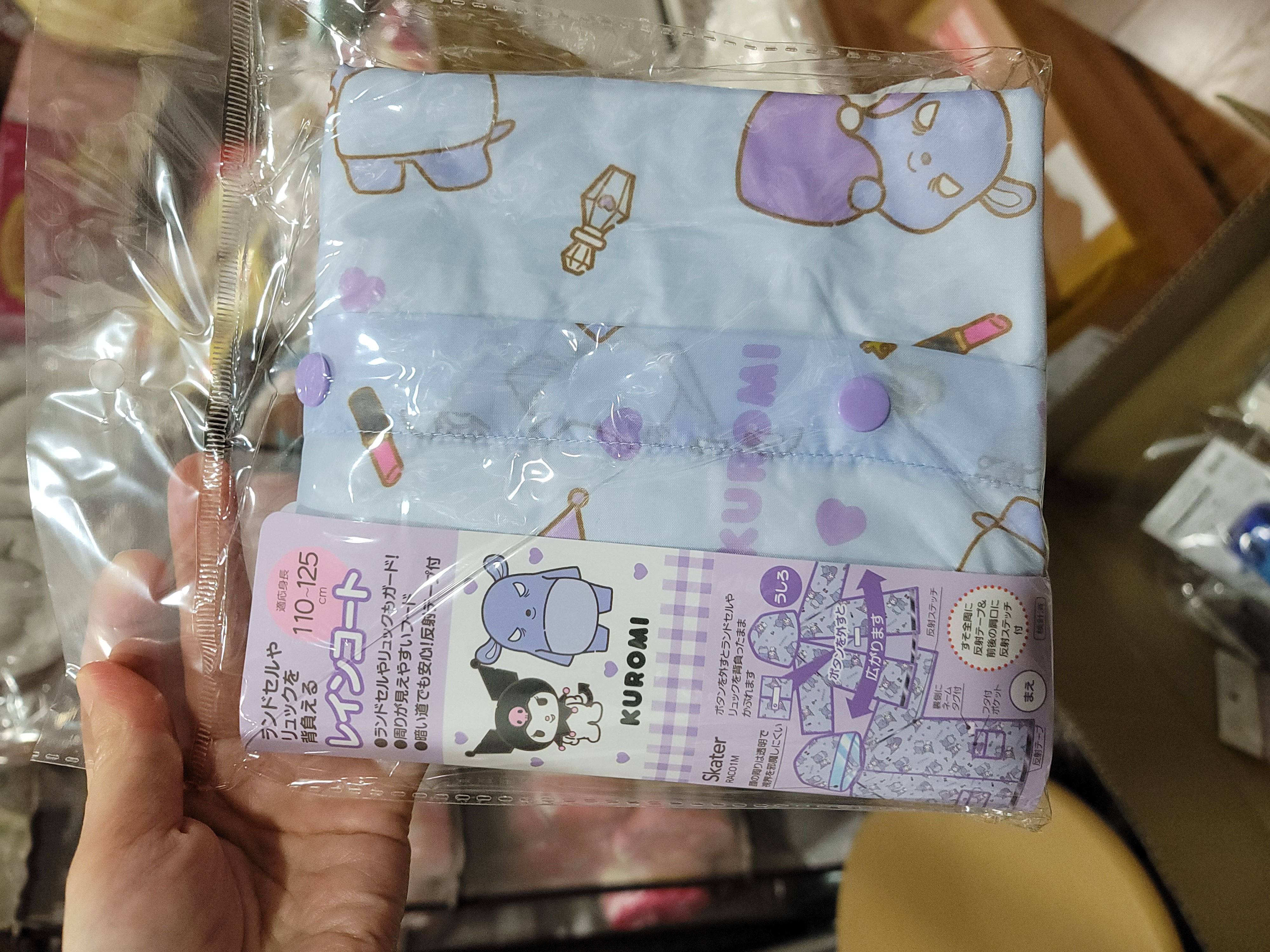 📢現貨 日本直送~新款Kuromi兒童雨衣 可背書包