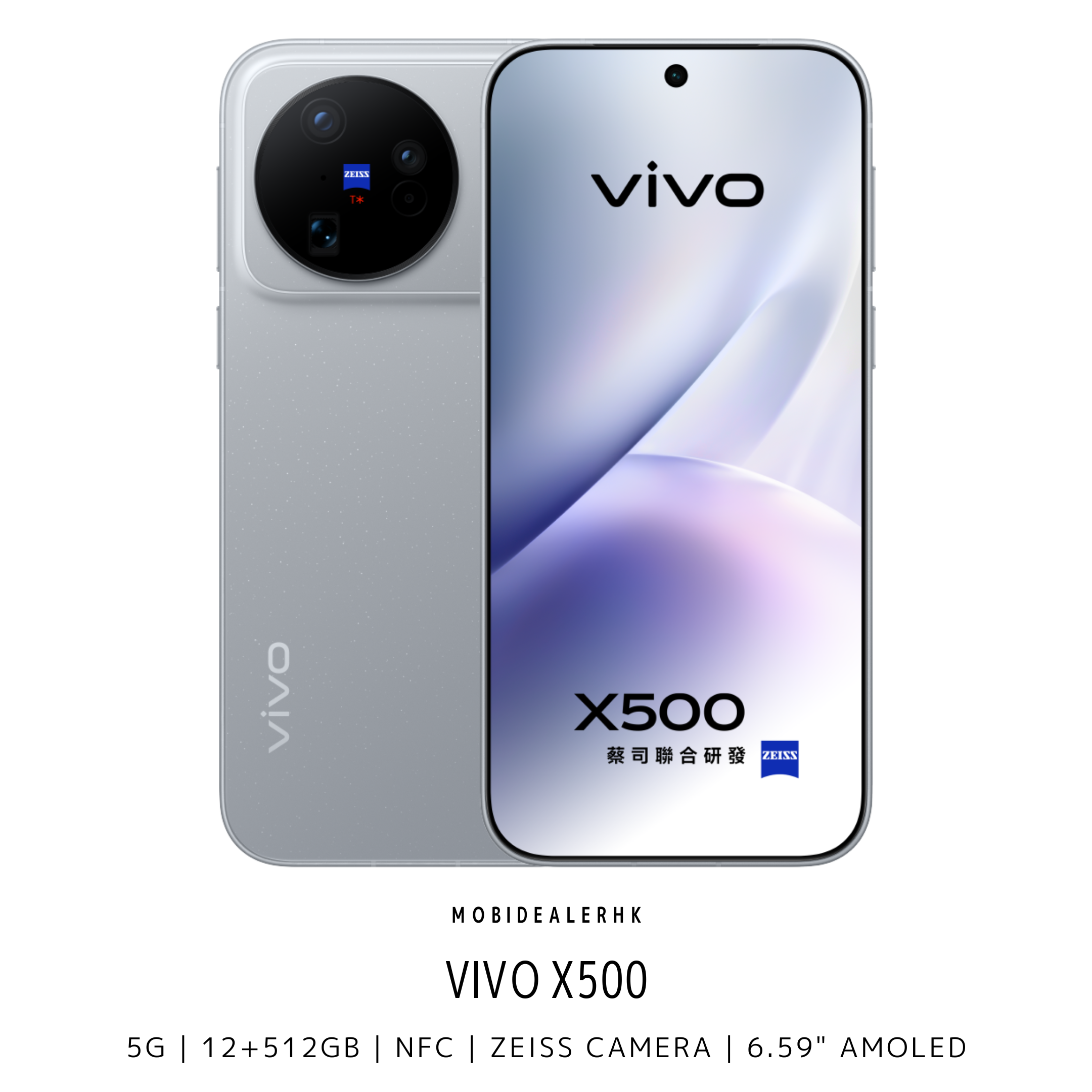 Vivo X500 | 5G | 智能手機 | 蔡司 6400 萬像素 APO 超級長焦 | 7500mAh 巨量電池 | IP68/IP69 雙防護 | 天璣 9600M