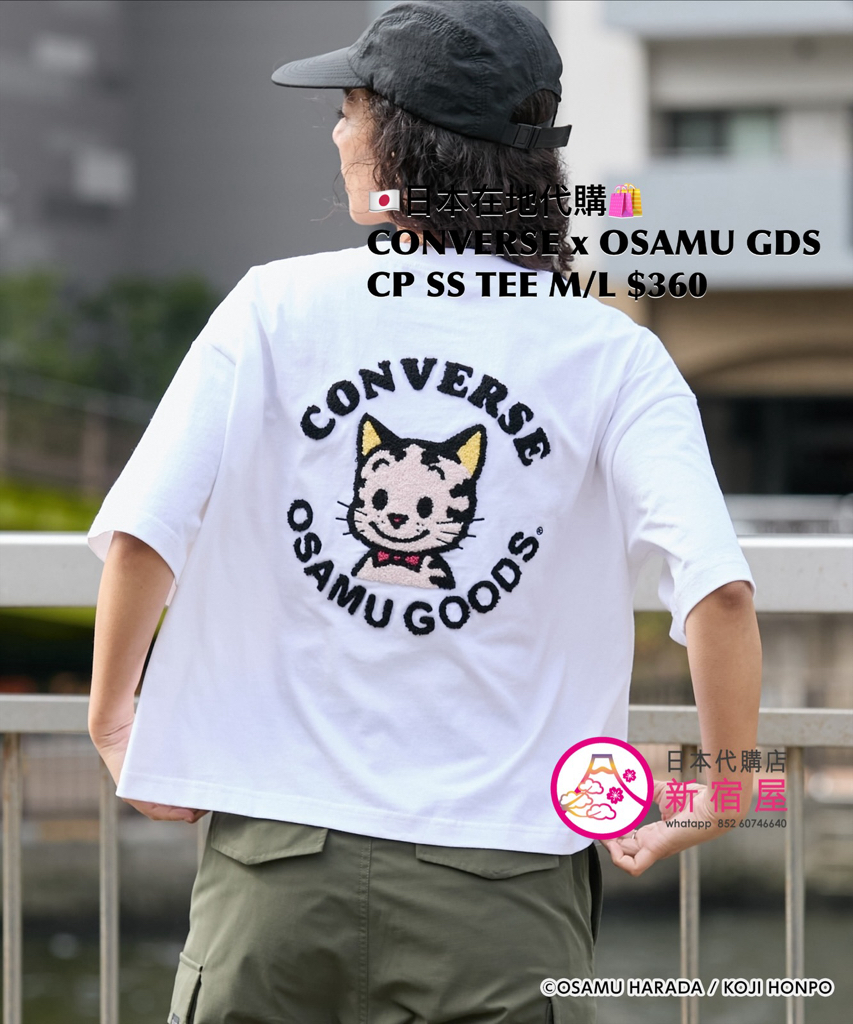 CONVERSE x OSAMU GOODS COMPACT SS T-SHIRT