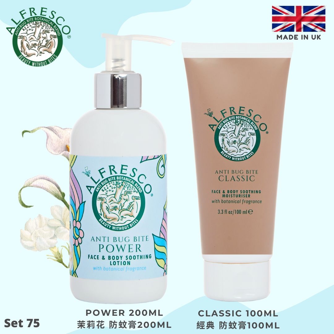 開團Alfresco蚊膏26年有新味set裝，3月26號截單1星期到貨
