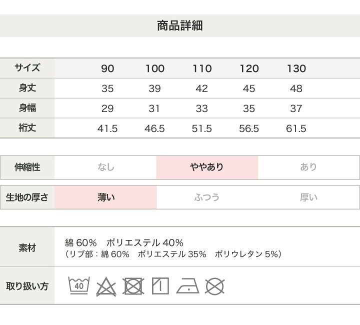 <🌟訂購🌟>Sanrio閃片荷葉邊長袖短袖衫(50265981)