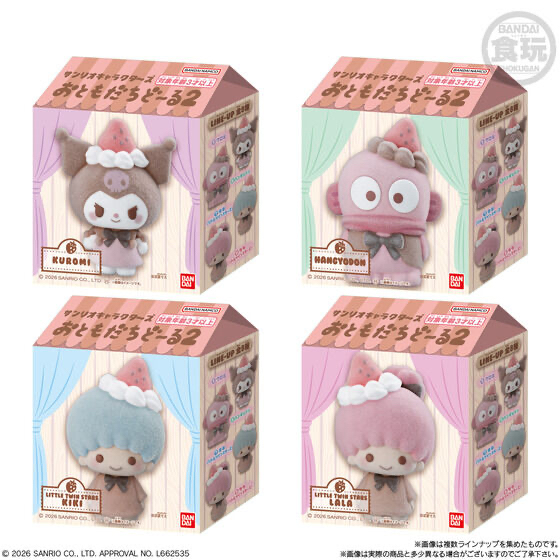 日本直送 Sanrio strawberry 公仔擺設 可指定款購買