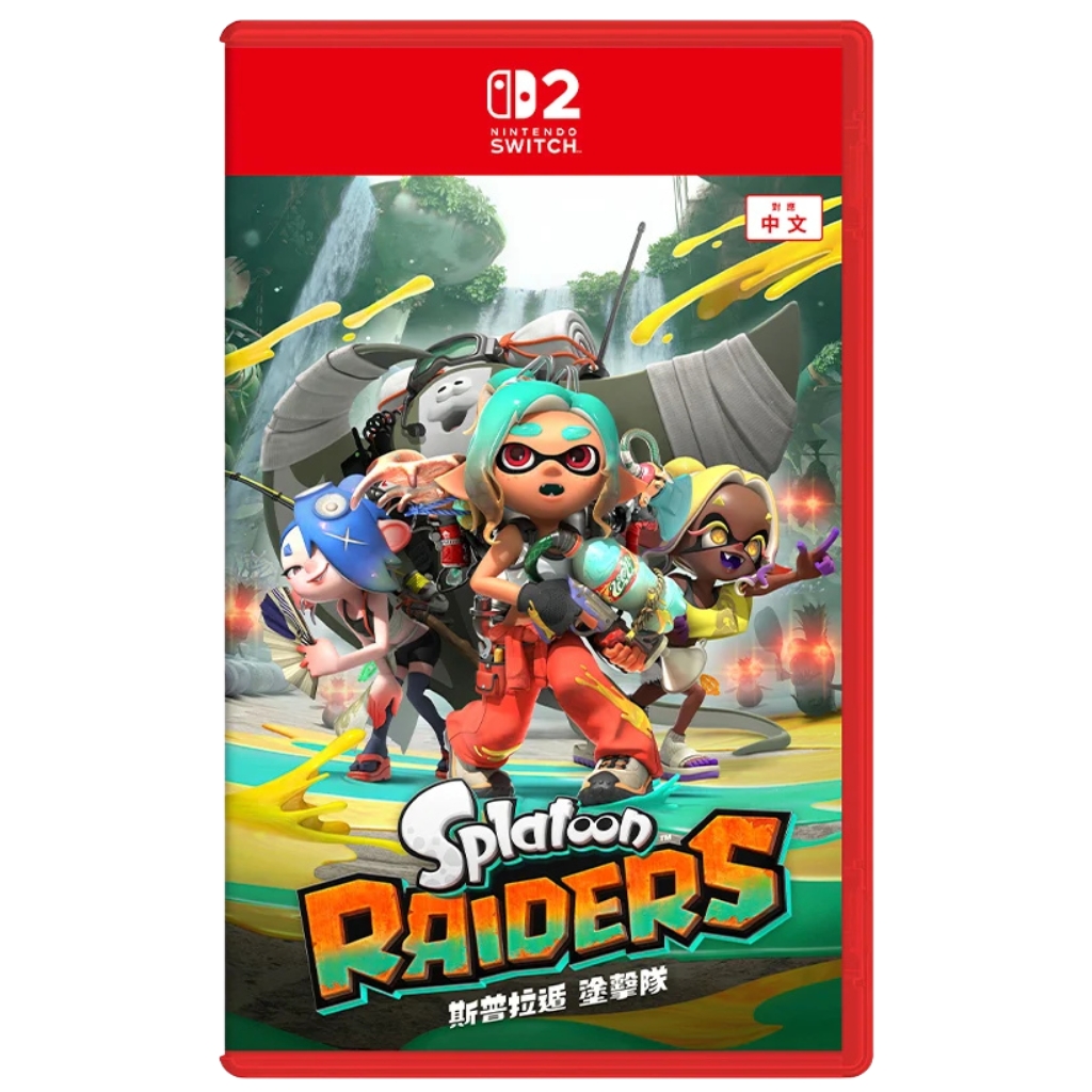 Nintendo Switch 2《斯普拉遁 塗擊隊 Splatoon Raiders》中文版｜2026 最新射擊動作遊戲｜遊戲軟體｜香港行貨