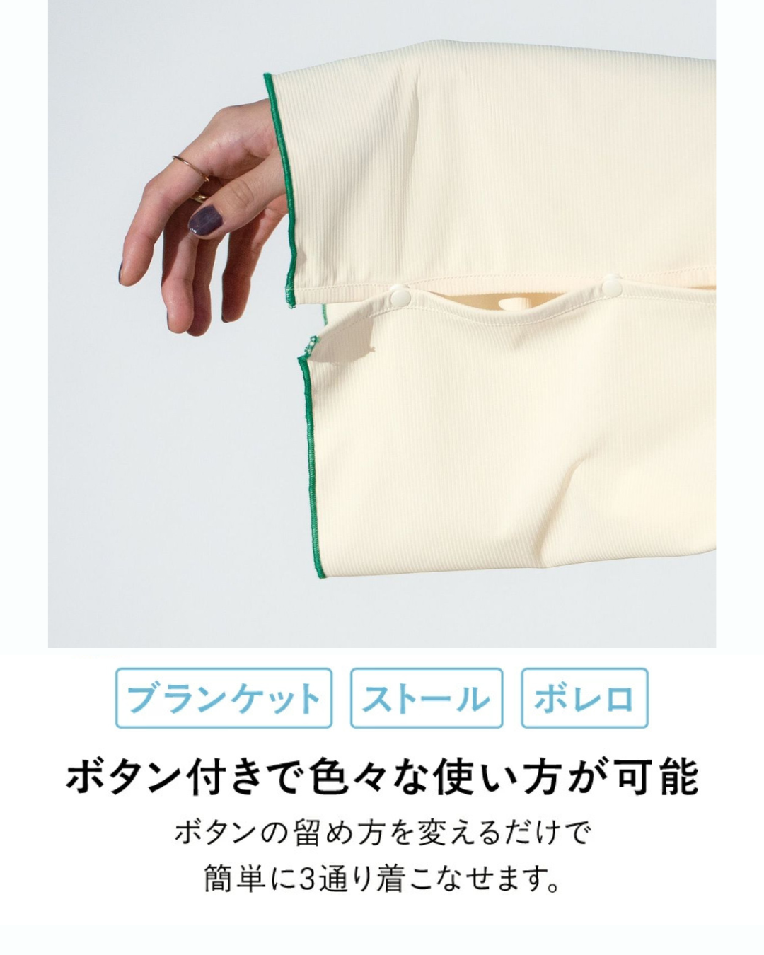 代購【 2026新商品 日本直送 Wpc. 3WAY 冷感 防曬 披肩 UV Protection Cooling Shawl 】