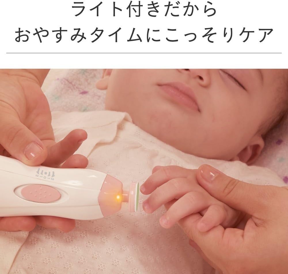 【⭐訂購⭐】🇯🇵日本直送 🌀Combi 電動磨甲機 [PCBD-0074] [260407]