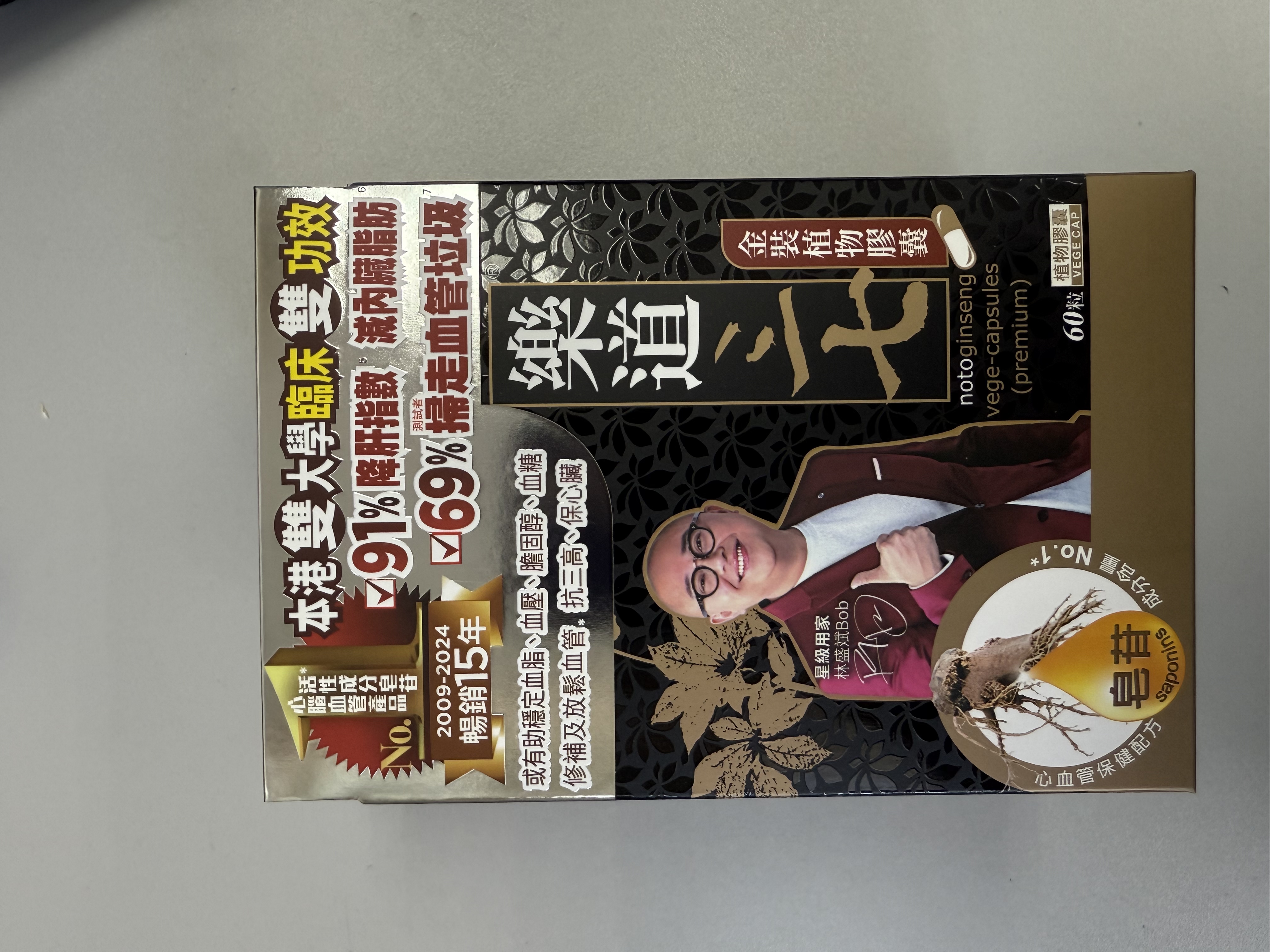 樂道三七