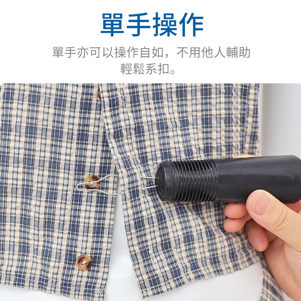 拉鏈輔助器 繫釦子 衫扣輔助器 穿衣釦子輔助器 輕鬆穿衣 老人 行動不便者 輔助 [平行進口] HK2673