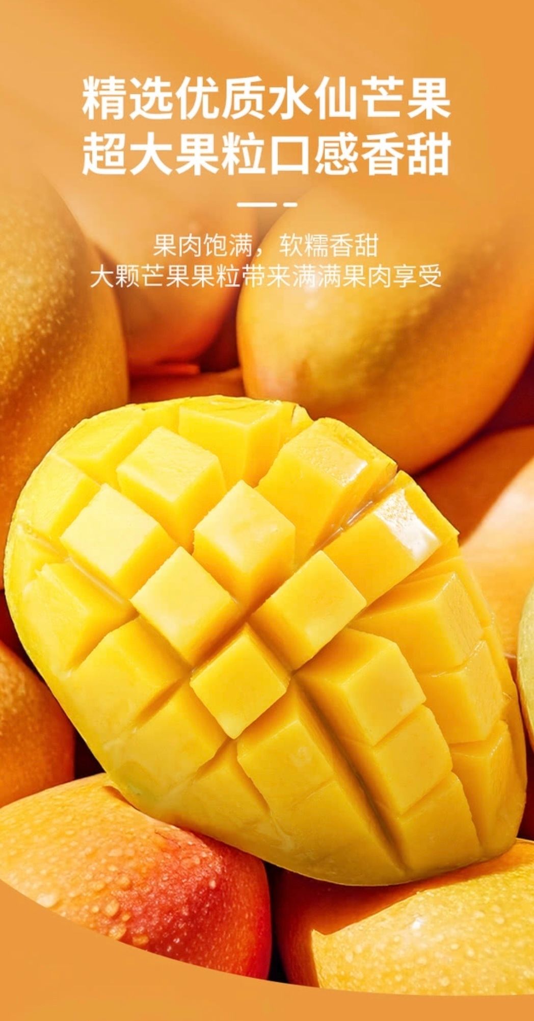 山姆會員商店 - 滿記甜點 楊枝甘露 果汁飲品180g*8 平行進口 (00118)