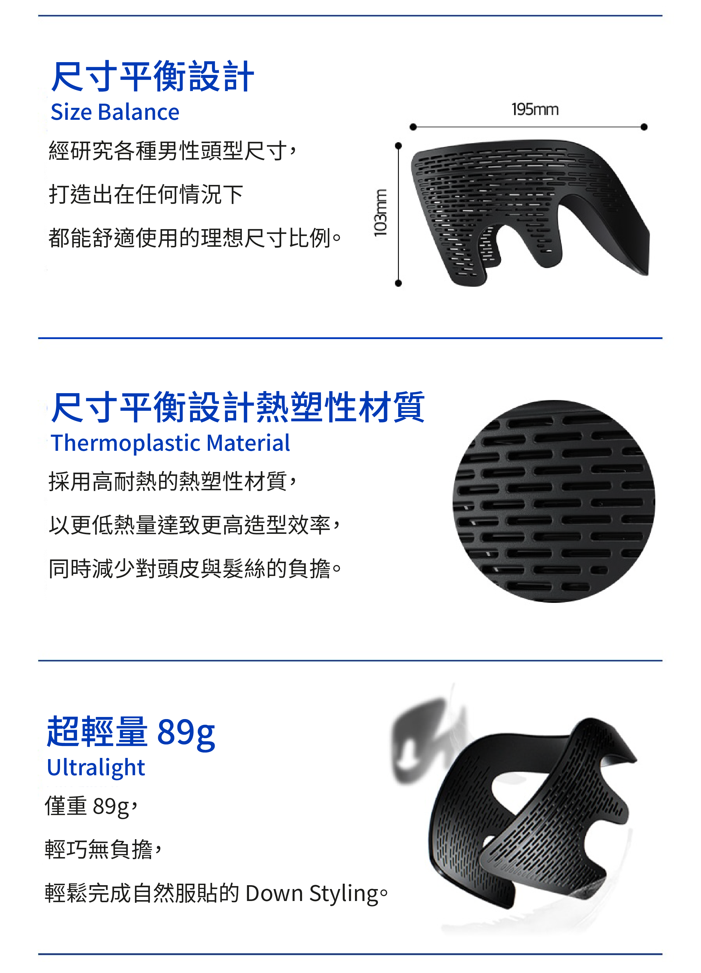 韓國代購 | For: Beaut - Dropset 男士側髮壓貼燙髮器 