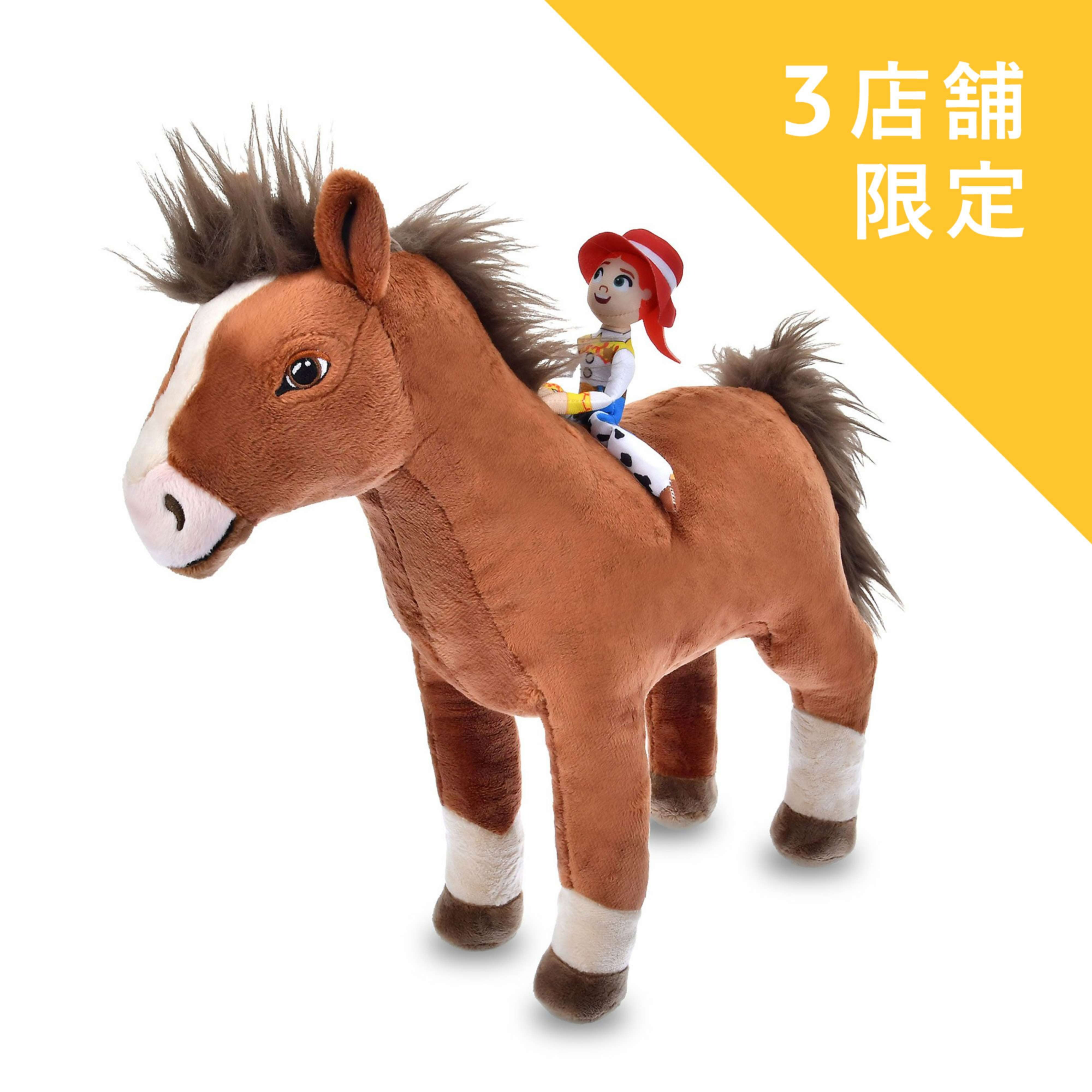 🌸 【預訂】Jessie & Daffodil 公仔<日本限定> - Toy Story 5