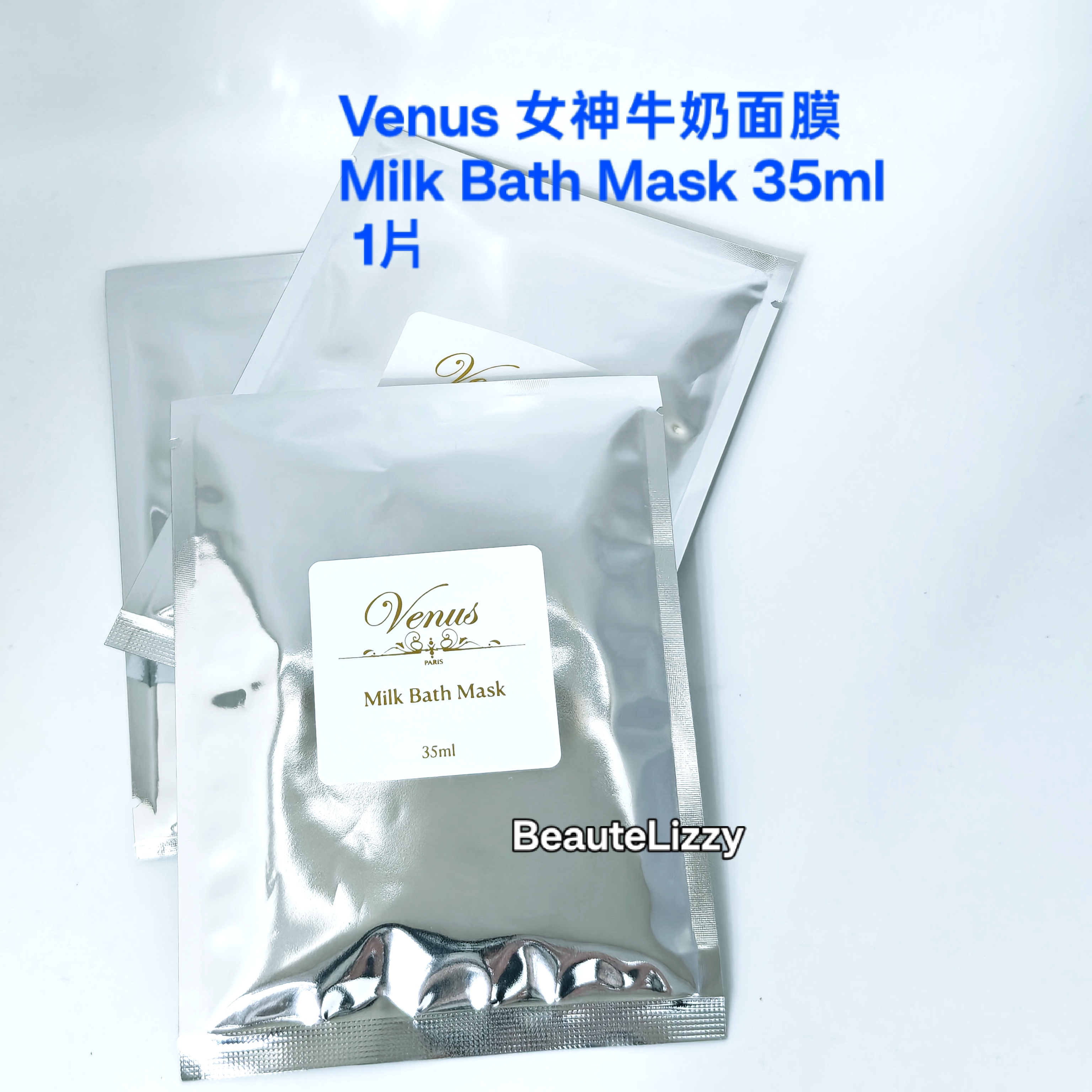 Venus 女神牛奶面膜 Milk Bath Mask 35ml x 1片( Exp 2028 ) 
