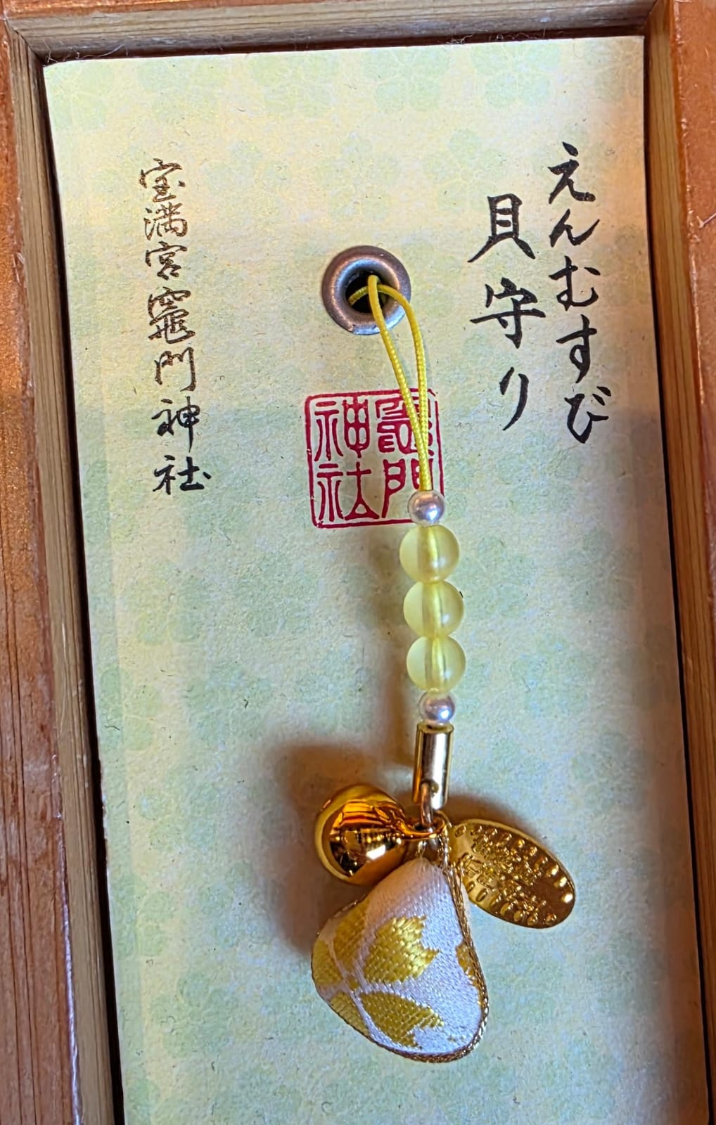 太宰府竈門神社結緣貝殼御守 黃