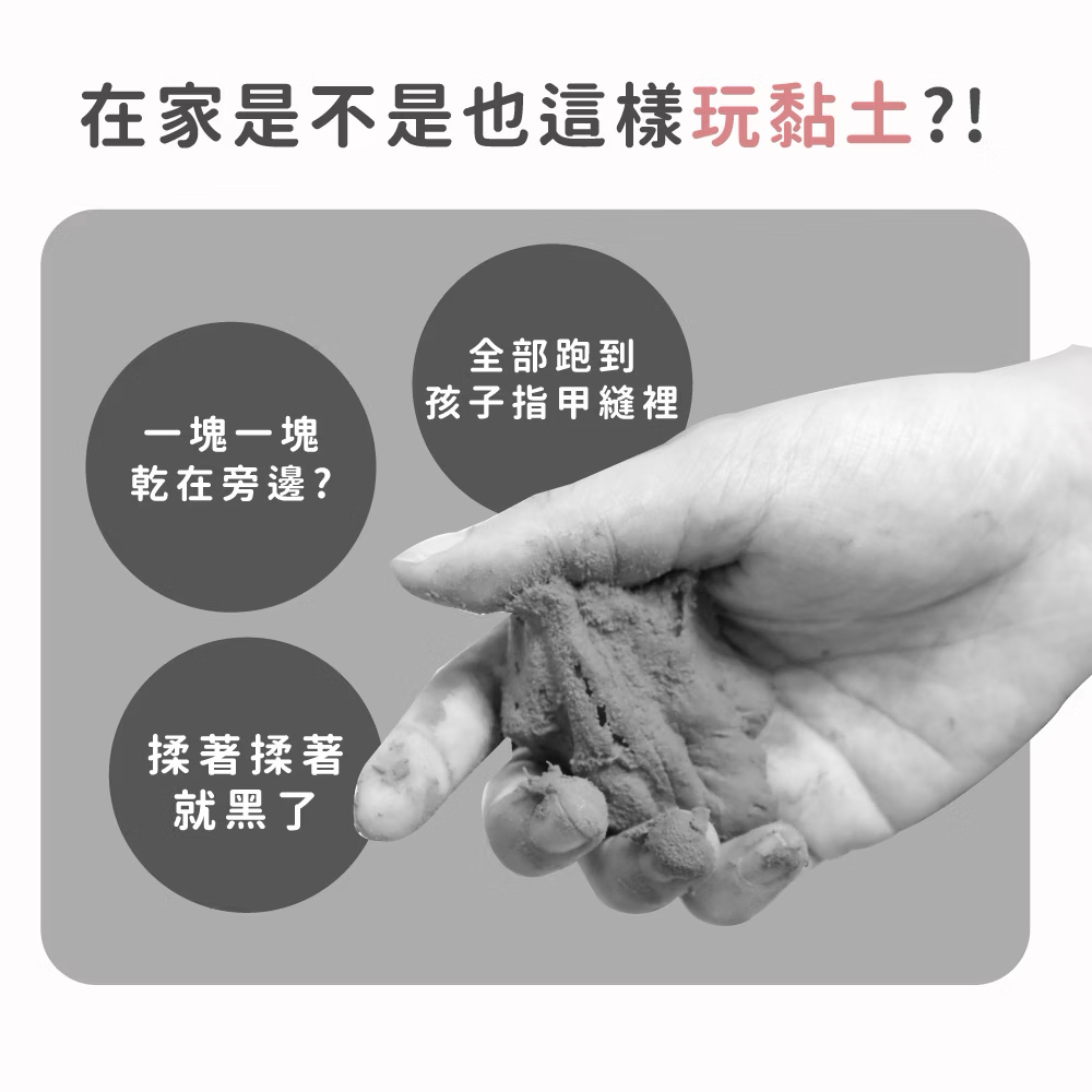 Mamayo零失敗無毒輕黏土DIY套組-療癒動物園