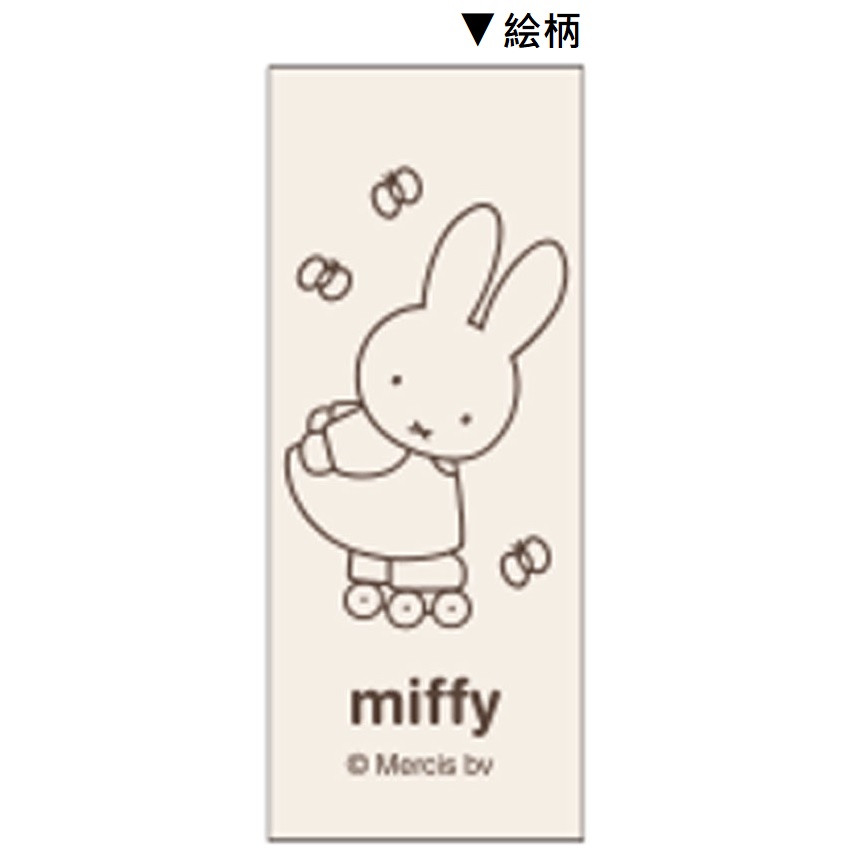 現貨｜Miffy uni Jetstream 4&1 日本製 多功能 5用筆 0.5mm 4色原子筆 + 0.5mm 鉛芯筆 (EB507WH)