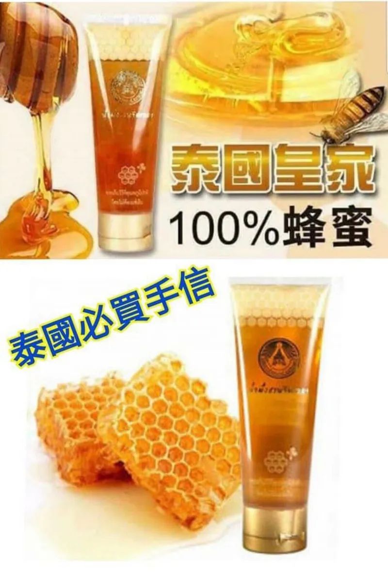 【預訂】泰國皇家蜜糖 115g (1套3支)