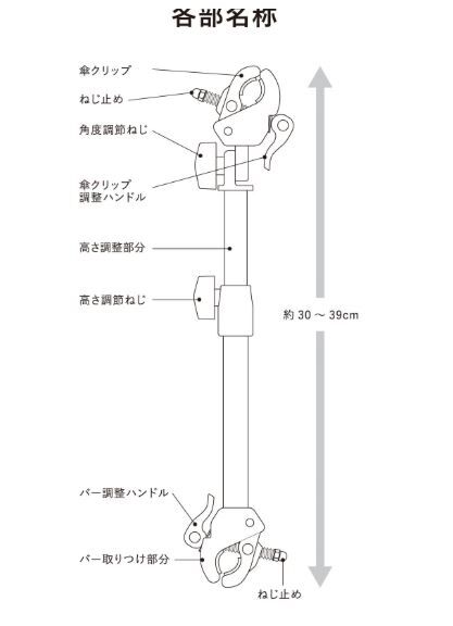 日本直送 3 COINS 嬰兒車傘架 - 1件 - 現貨