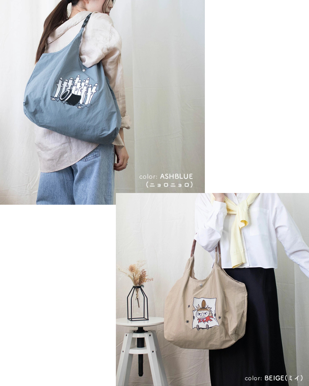 日本代購 【 2026新色 日本直送 Moomin 姆明 | Little My 代購 阿美 輕便 防水 刺繡袋 】