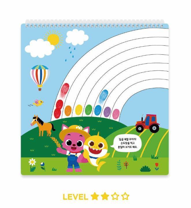 韓國直送🇰🇷Baby Shark 指印圖畫遊戲書