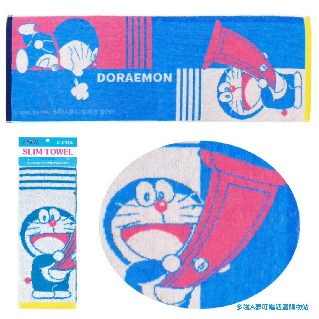 [訂購] 多啦A夢毛巾 運動毛巾 叮噹毛巾 (共4款)｜Doraemon禮物
