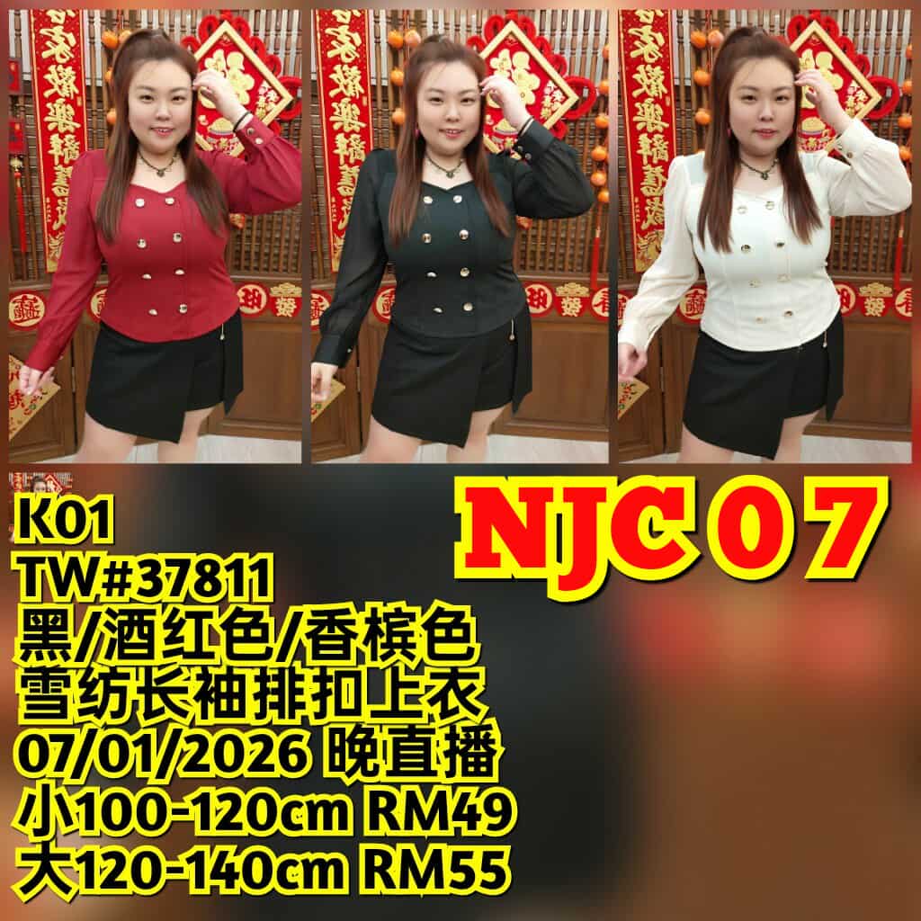 NJC07 TW#37811 雪纺长袖排扣上衣
