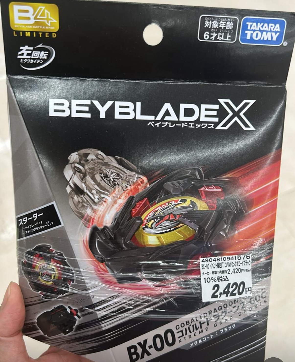 Ux17 $178x1 Ux19 $180x2 Cx07 $184 x1 Bx00 x1 195 Bx41 $118 x2 Cx17  $178x1 Bx 10 $290x1
