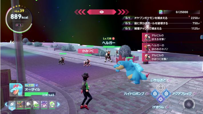 [預訂][行版] NS2 寶可夢傳說 Z-A + 超次元爆湧 中文版(訂價HKD559) (訂金HKD100)