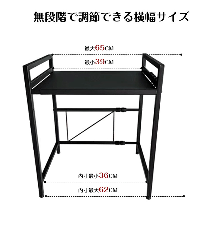 🔥🔥【日本直送《DAIWIN》可伸縮廚房層架】