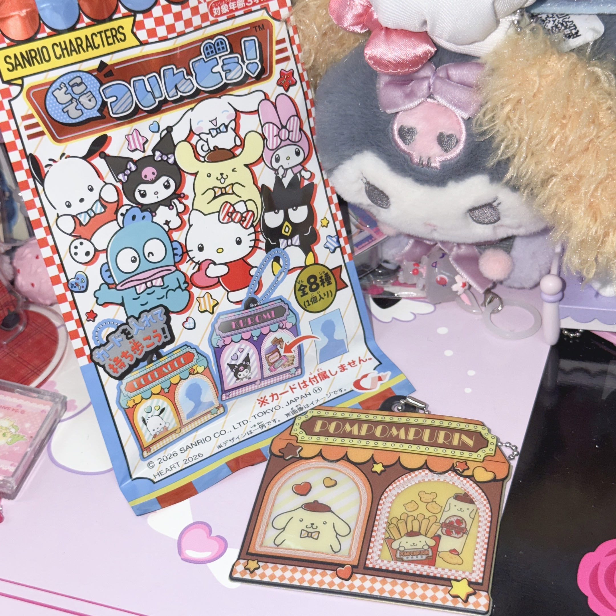 Sanrio 證件相盲抽 8款