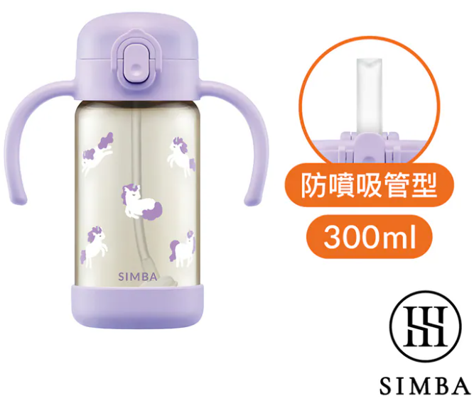 小獅王辛巴 SIMBA 鉑金PPSU兒童吸管學習水杯 (順順杯) 300ml/10oz