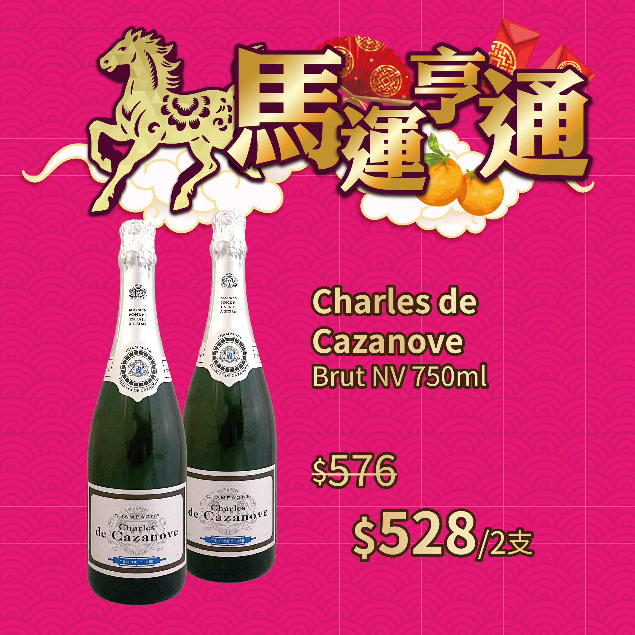 Charles de Cazanove Brut NV 750ml
