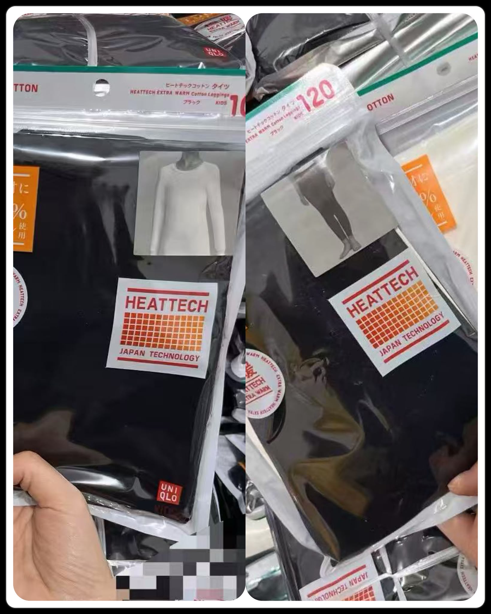 預訂款～ 廠單小童款 U記打底衫/褲～