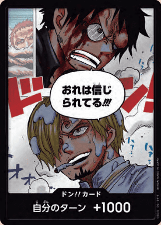 One Piece TCG Card Game - Op11 FOIL DON 