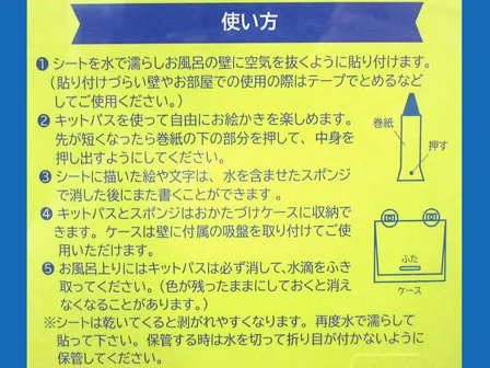 🆕【⭐訂購⭐】 🇯🇵日本直送🌀#日本製 #Doraemon x kitpas 繪畫套裝(浴室專用)🌀[ELID-0037][261007]