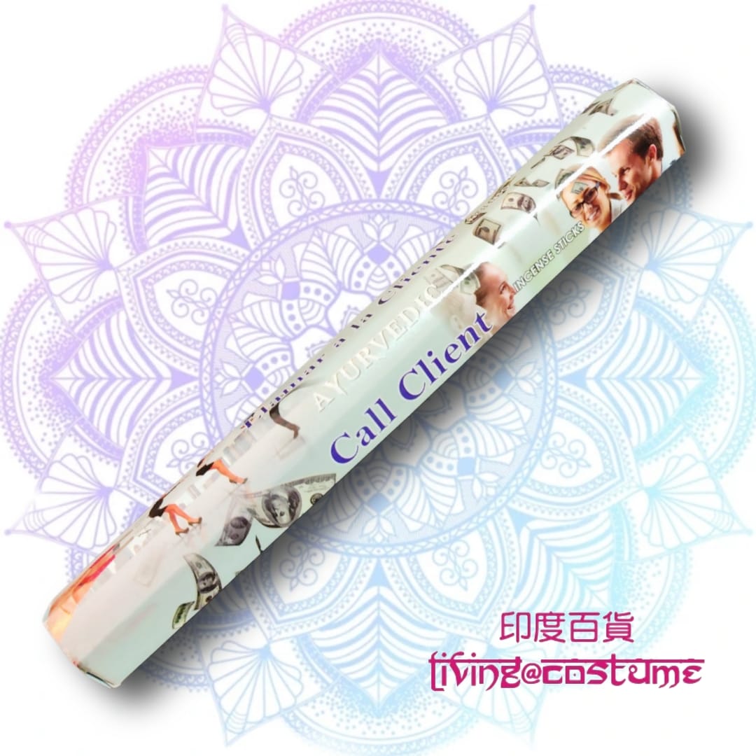 Call Client (客似雲來)