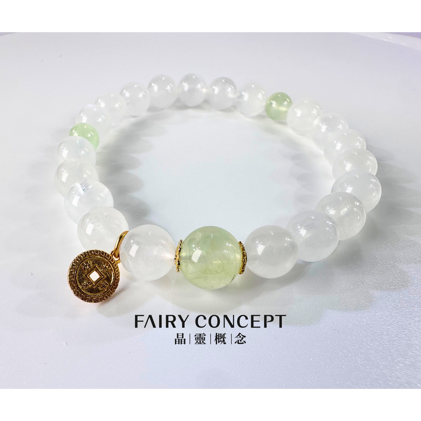 主:9MM+葡萄石, 8MM+月亮石,6MM+葡萄石 